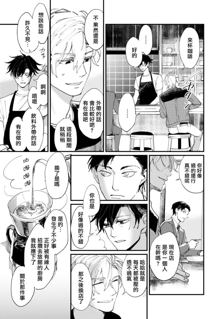 回归三角 01