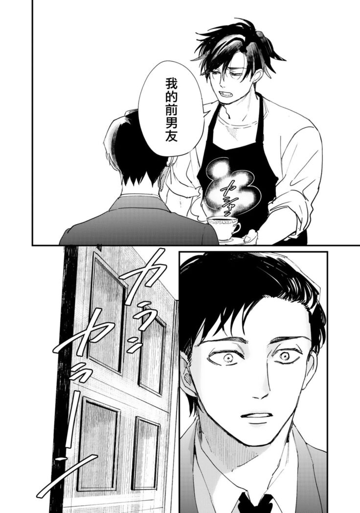 回归三角 01