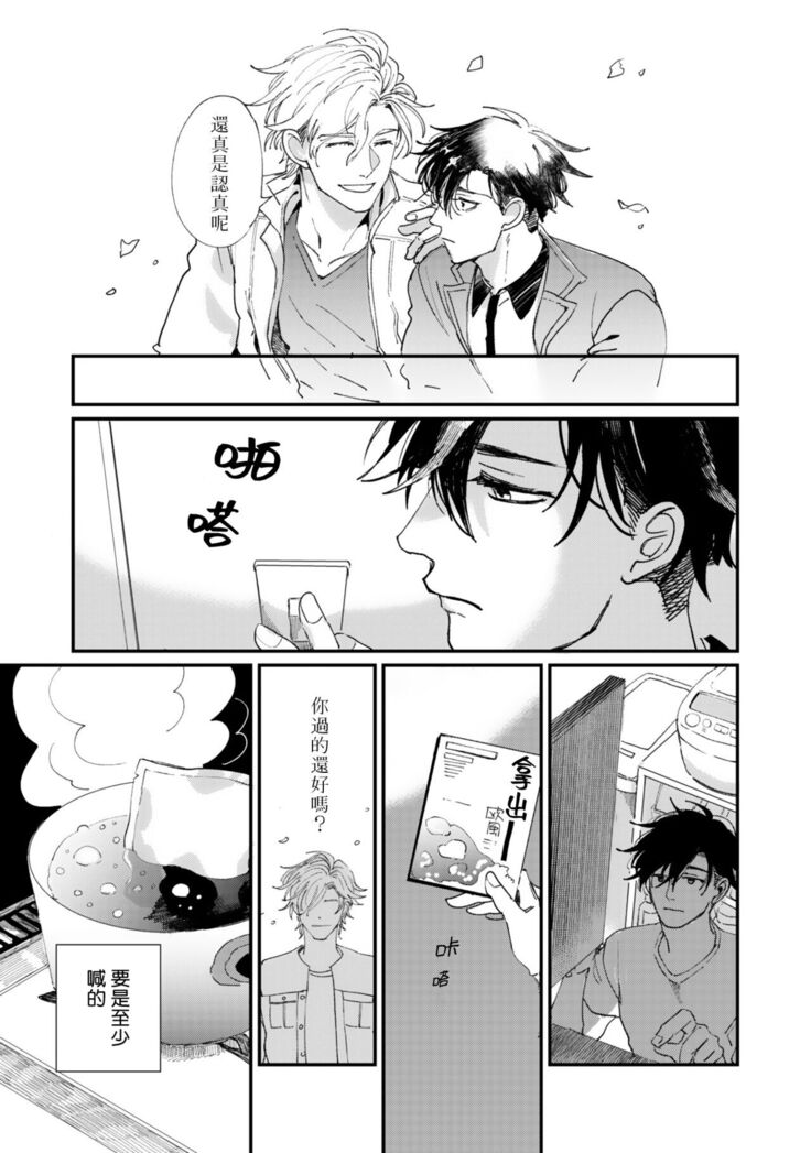 回归三角 01