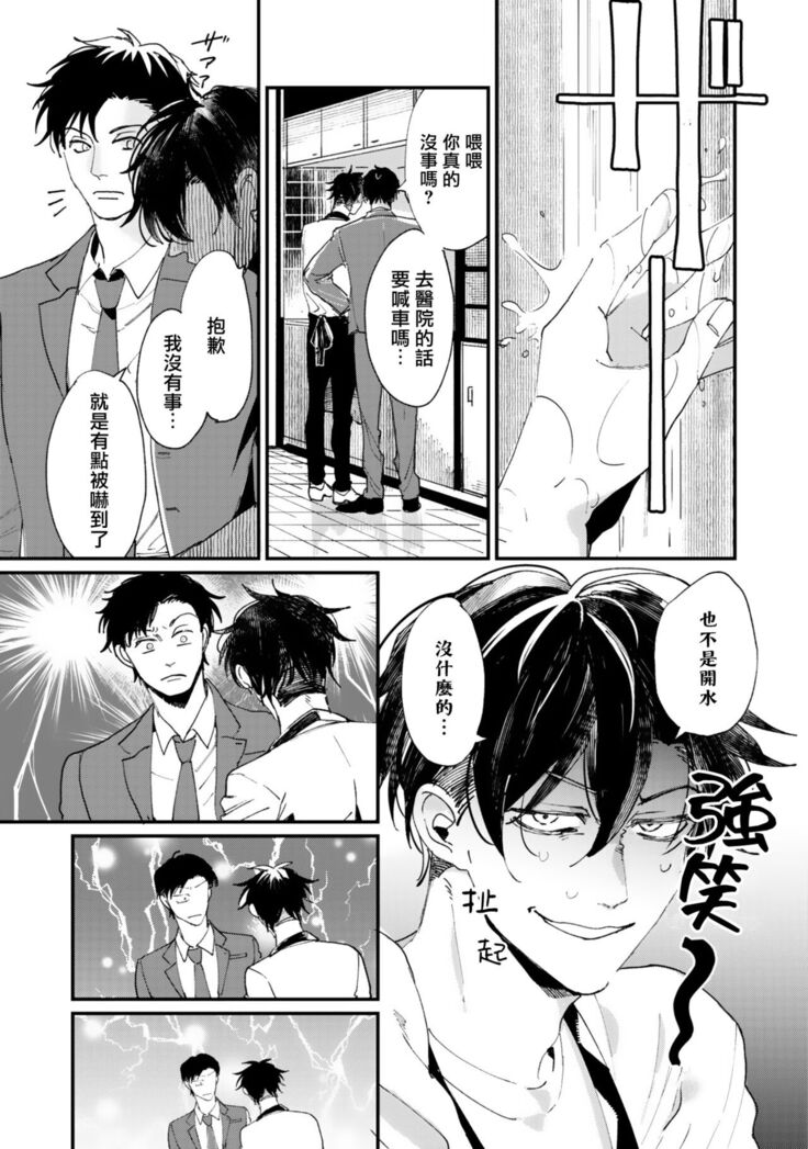 回归三角 01