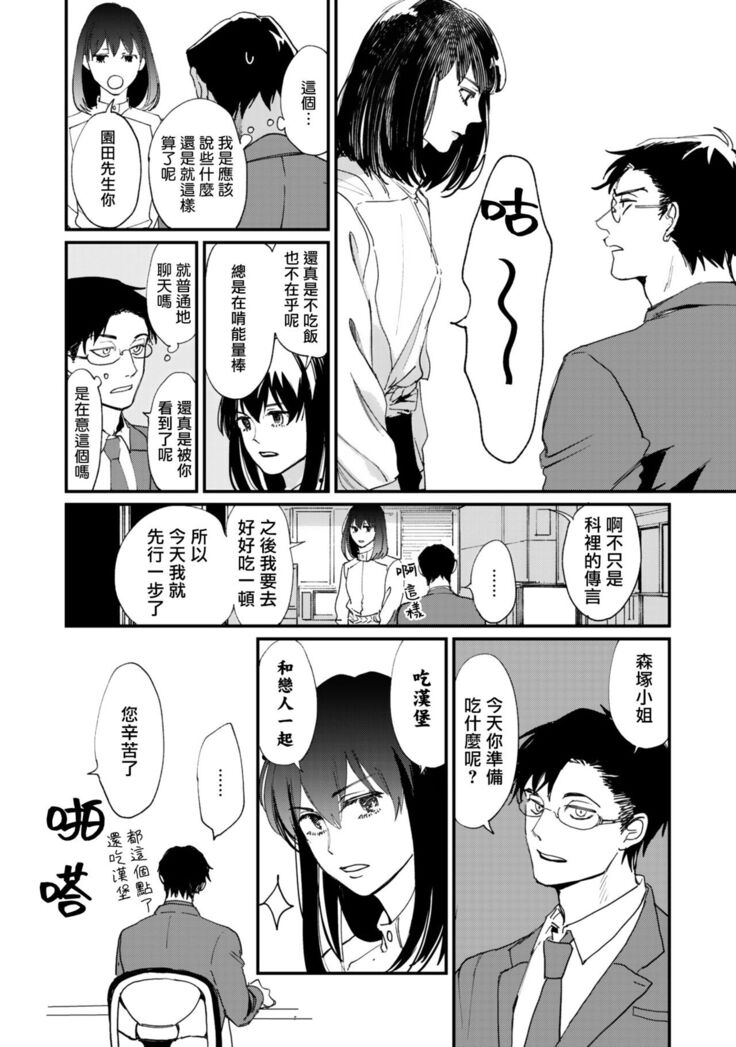 回归三角 01