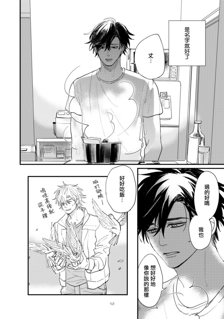 回归三角 01