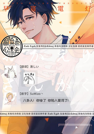 回归三角 01 Page #39
