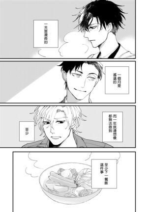 回归三角 01 Page #36