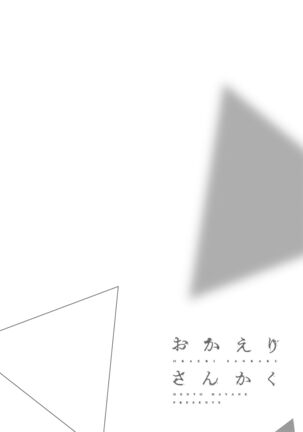 回归三角 01 Page #38