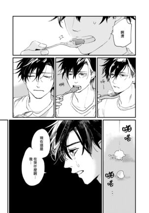 回归三角 01 Page #21