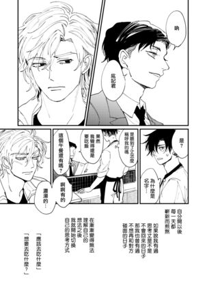 回归三角 01 Page #35