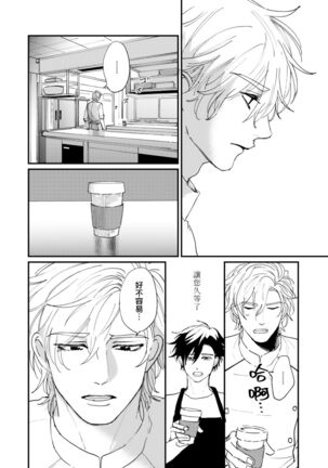 回归三角 01 Page #22