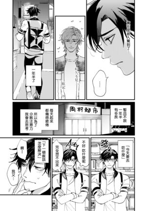 回归三角 01 Page #15