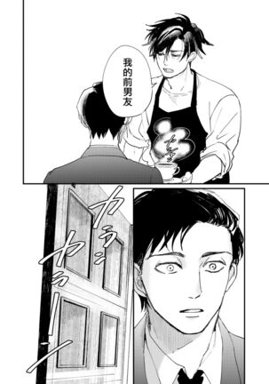 回归三角 01 Page #32