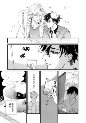 回归三角 01 Page #17