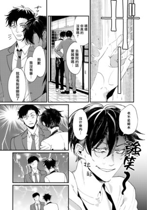 回归三角 01 Page #13