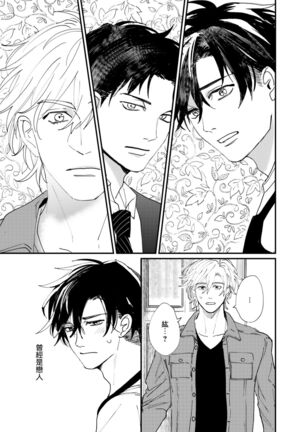 回归三角 01 Page #33