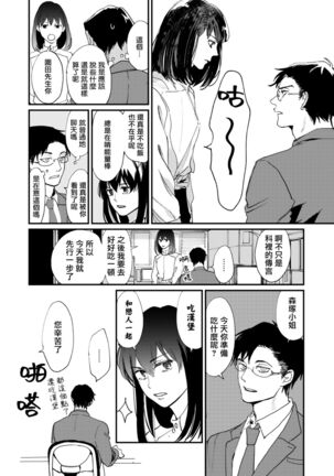 回归三角 01 Page #24