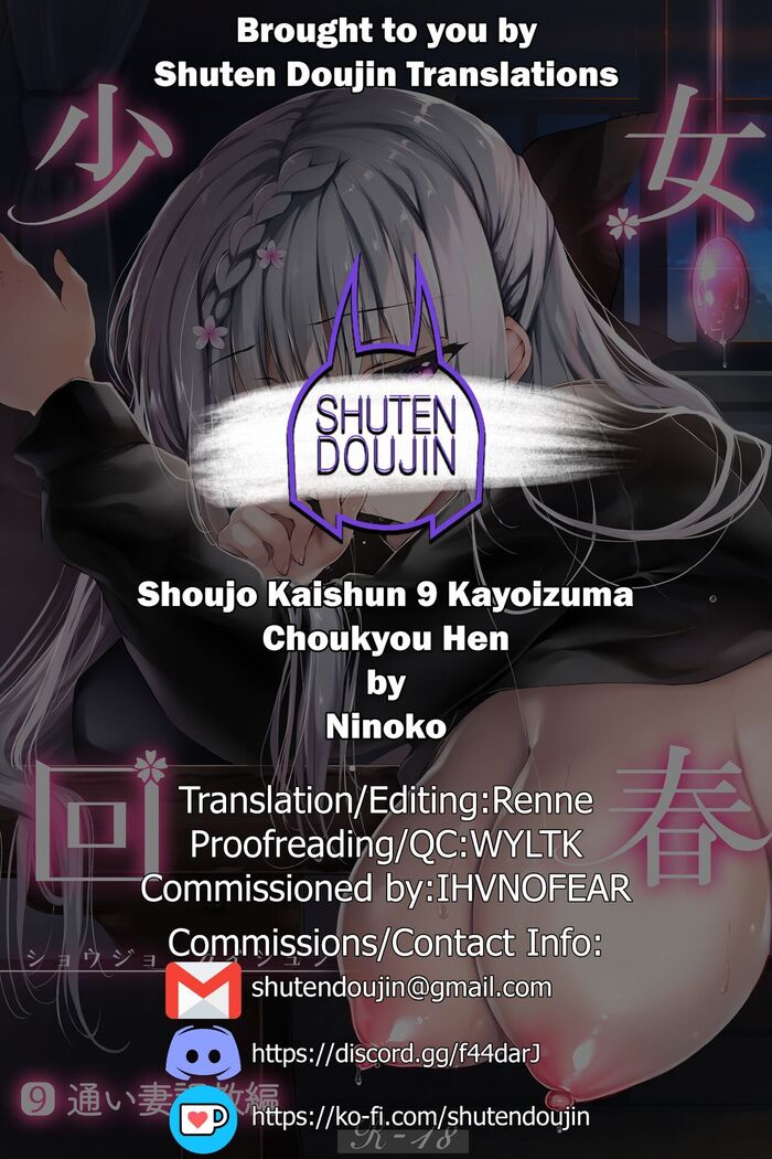 Shoujo Kaishun 9 Kayoizuma Choukyou Hen