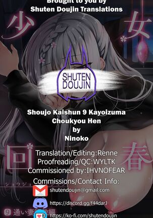 Shoujo Kaishun 9 Kayoizuma Choukyou Hen - Page 67