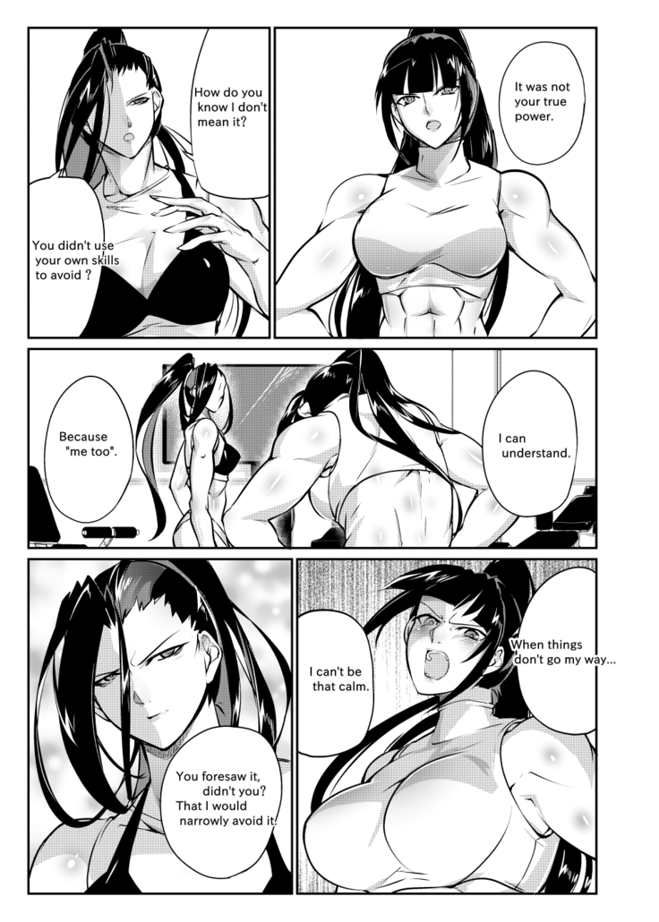 Tougijou Rin - Arena Rin 5