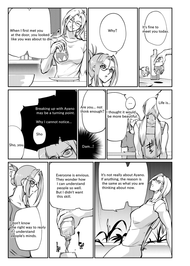Tougijou Rin - Arena Rin 5