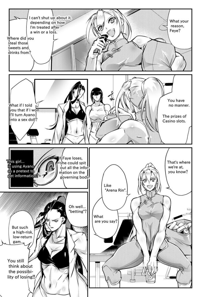 Tougijou Rin - Arena Rin 5