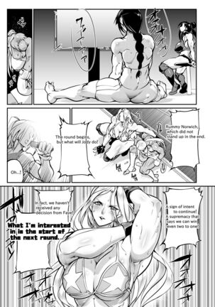 Tougijou Rin - Arena Rin 5 Page #14