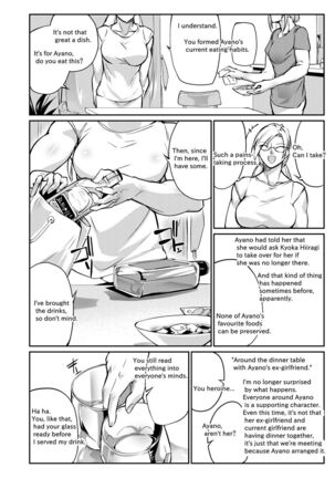 Tougijou Rin - Arena Rin 5 Page #11