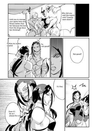 Tougijou Rin - Arena Rin 5 Page #21