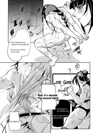 Tougijou Rin - Arena Rin 5 Page #3