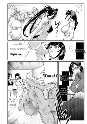 Tougijou Rin - Arena Rin 5 Page #23