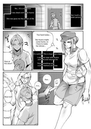Tougijou Rin - Arena Rin 5 Page #10