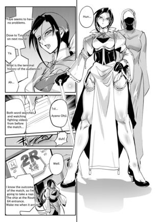 Tougijou Rin - Arena Rin 5 Page #6