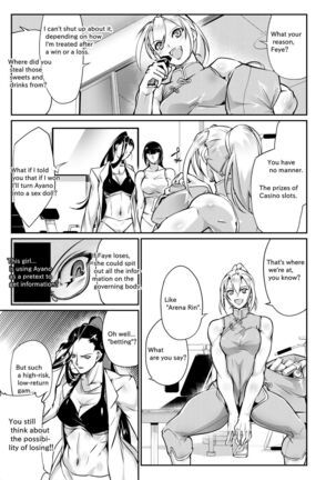 Tougijou Rin - Arena Rin 5 Page #24