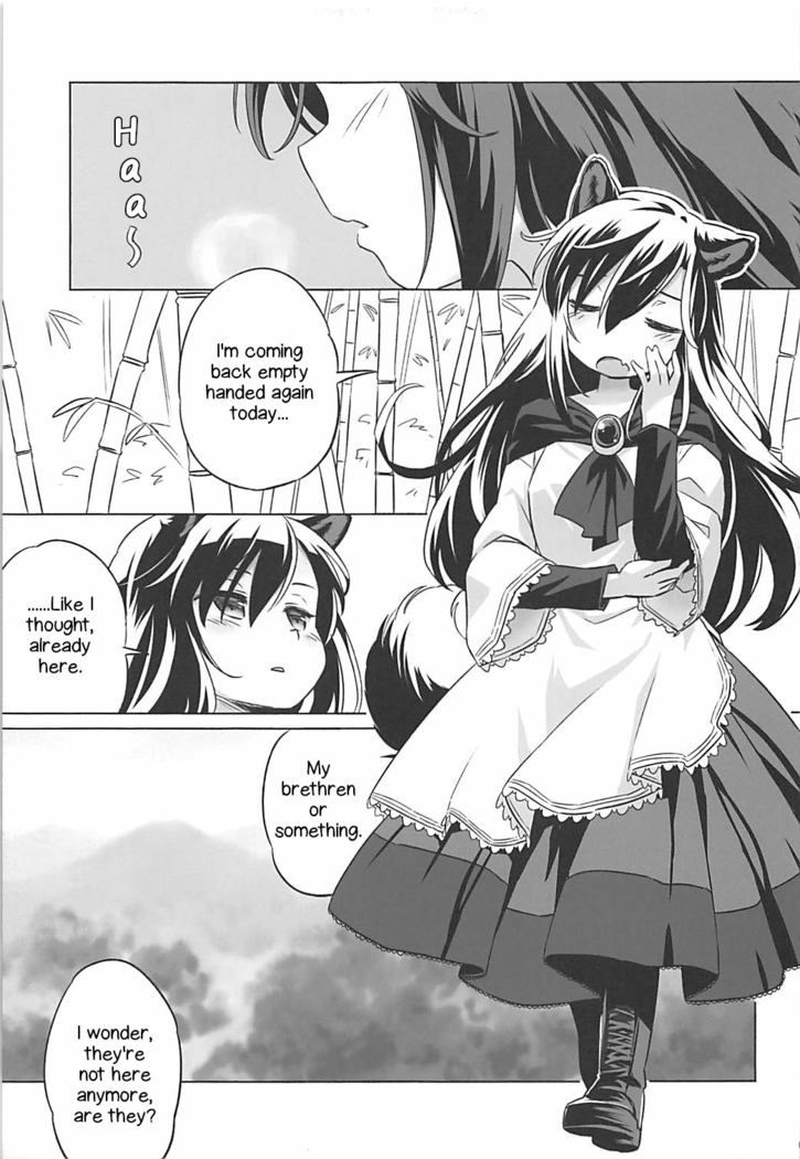 Wolf Pleasure