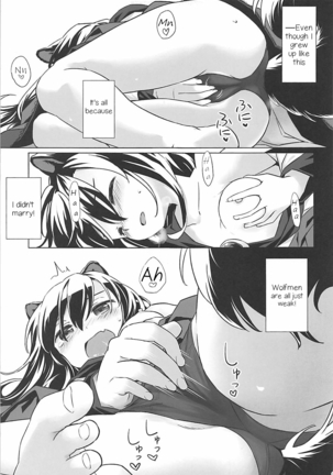 Wolf Pleasure Page #9
