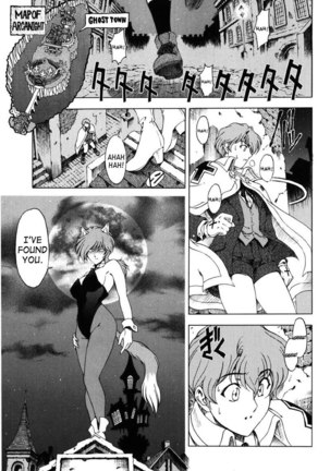 Sukei Harou Ep5 Page #1