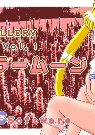 CG Gallery Vol. 1 - Sailor Moon