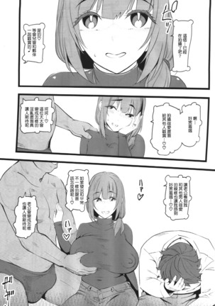 Image 8507588