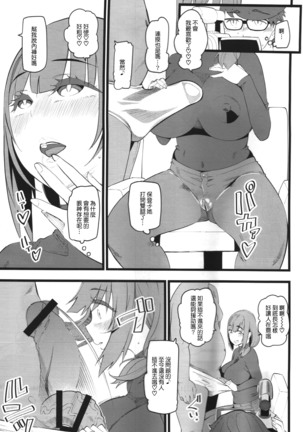 Image 8507596