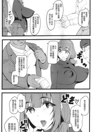 Image 8507593