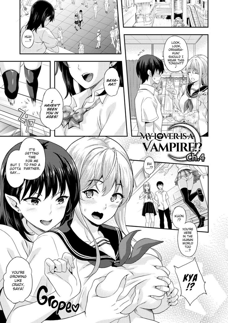 My Lover is a Vampire! Ch 1-5 + Special