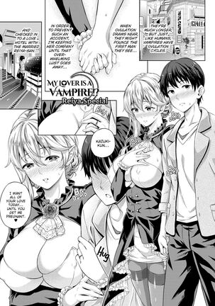 My Lover is a Vampire! Ch 1-5 + Special Page #100