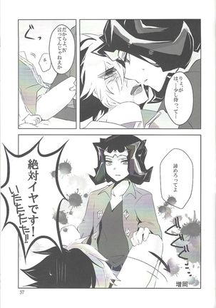 no credit service Page #27