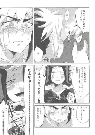 no credit service Page #35