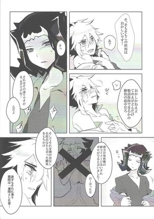 no credit service Page #28