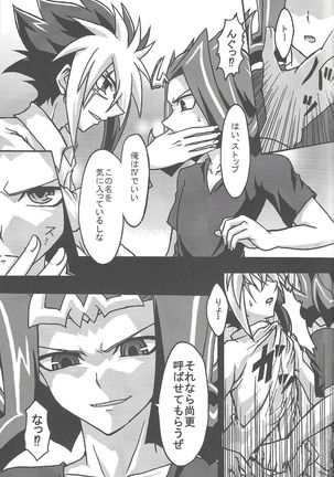 no credit service Page #15