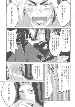 no credit service Page #33