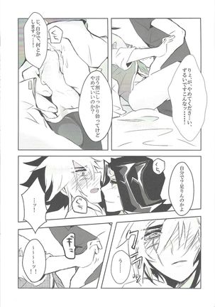 no credit service Page #31