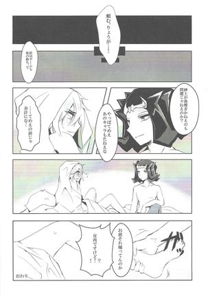 no credit service Page #32