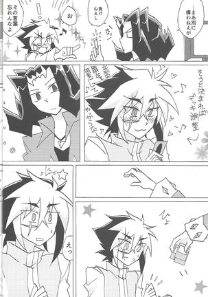 no credit service Page #18