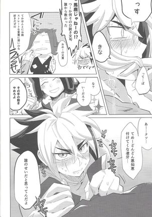 no credit service Page #34