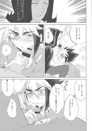 no credit service Page #37